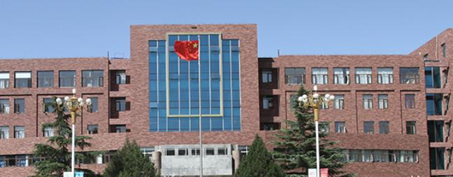 石家庄职业技术学院单招