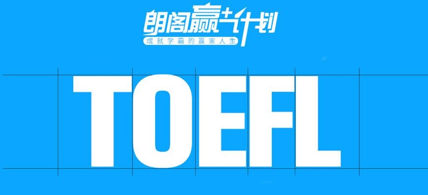 朗阁培训