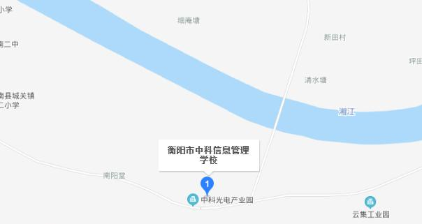 衡阳市中科信息管理学校