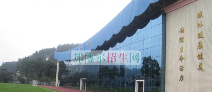 贵州省电子信息高级技工学校