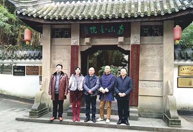 南山书院
