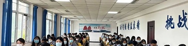 邯郸经济管理中专学校