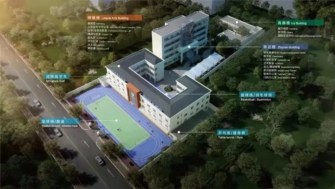 上海常青藤产教融合校区.jpg