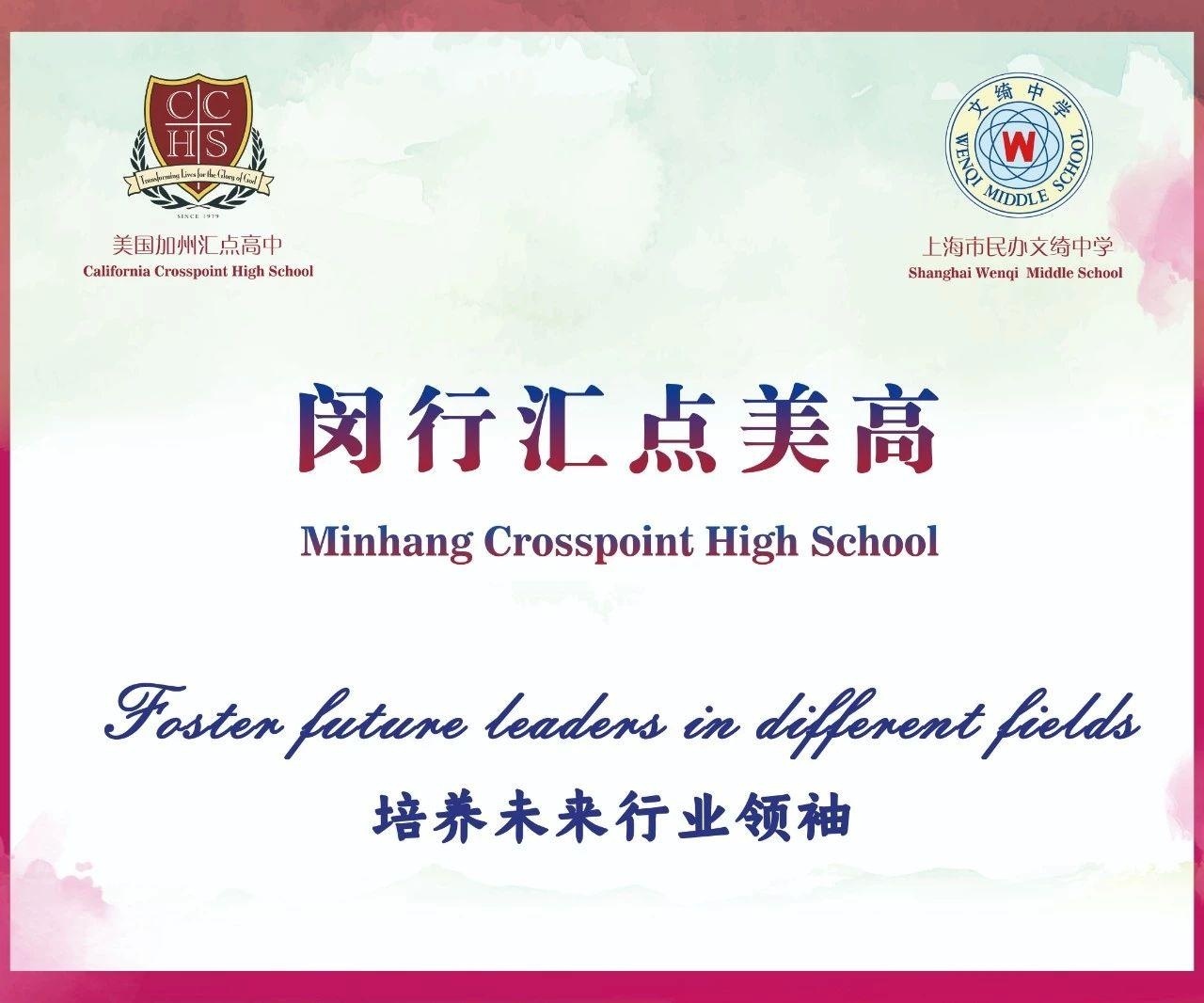 美国蓝带汇点高中.jpg