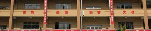 贵州航空工业技师学院乐湾校区