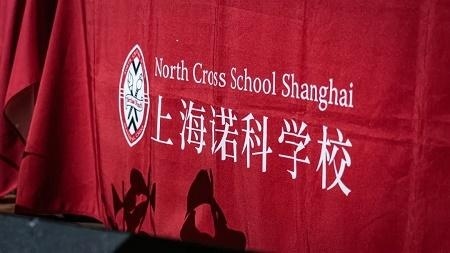 上海诺科.jpg