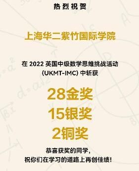 获奖喜报.jpg