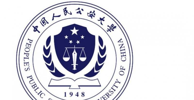 中国人民公安大学什么专业比较好(2023重点特色王牌专业名单汇总)