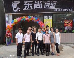 开店创业