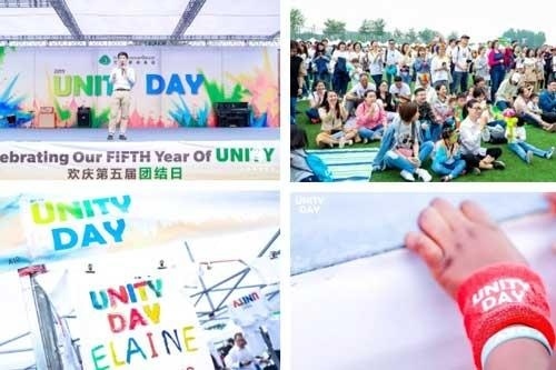 天津艾毅幼儿园