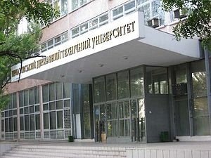 亚速海滨海国立技术大学