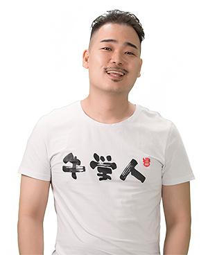 何单峰