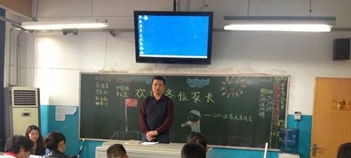 陕西省交通学校