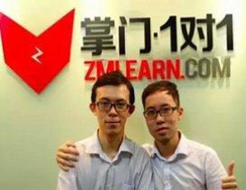 合肥掌门1对1