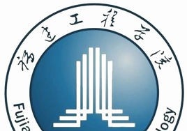 福建工程学院是不是双大学？