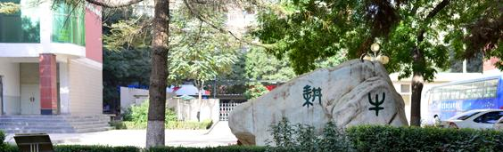 甘肃农业职业技术学院五年制大专怎么样、好不好