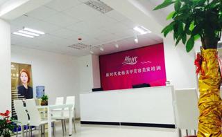 南宁新时代美容美发培训学校