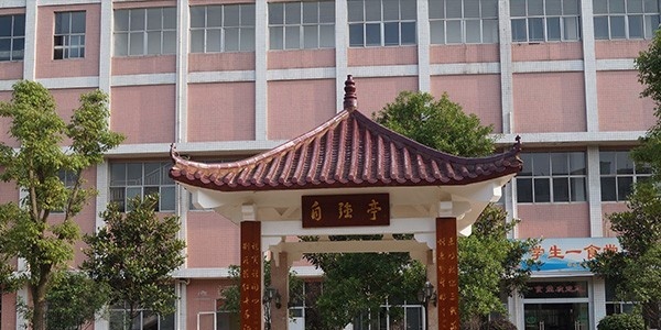 湖南机电职业技术学院单招报名时间