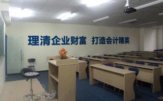西安仁和会计培训