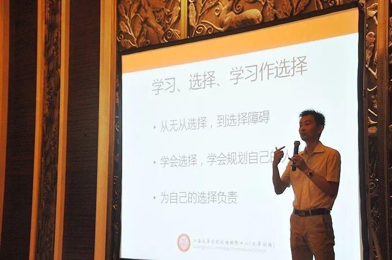 副校长施毅老师.jpg