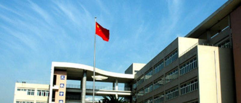 西南政法大学是几本？是985和211吗？