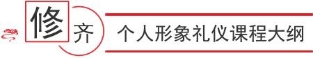 课程大纲