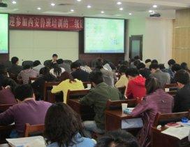 陕西鲁班培训学校