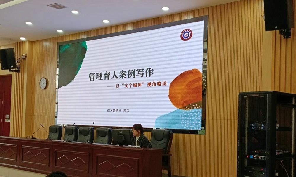 长沙财经职业中等专业学校