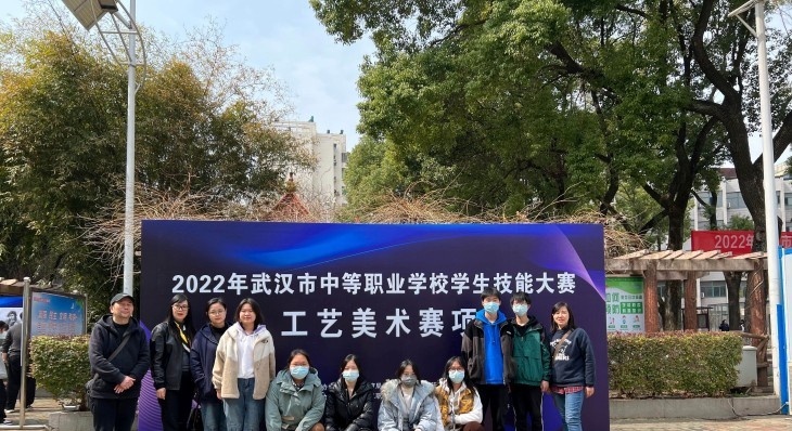 武汉第二轻工业学校