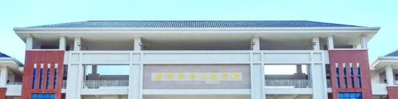 汕头潮南区职业技术教育中心怎么样、好不好