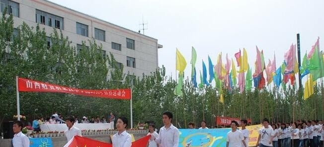 山西财贸职业技术学院单招
