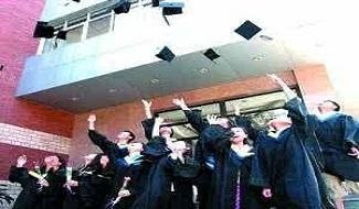 北京澳华学校