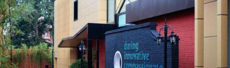 美国达罗捷派学校中国校区