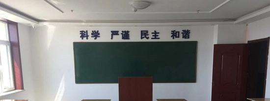 秦皇岛市燕海科技职业学校