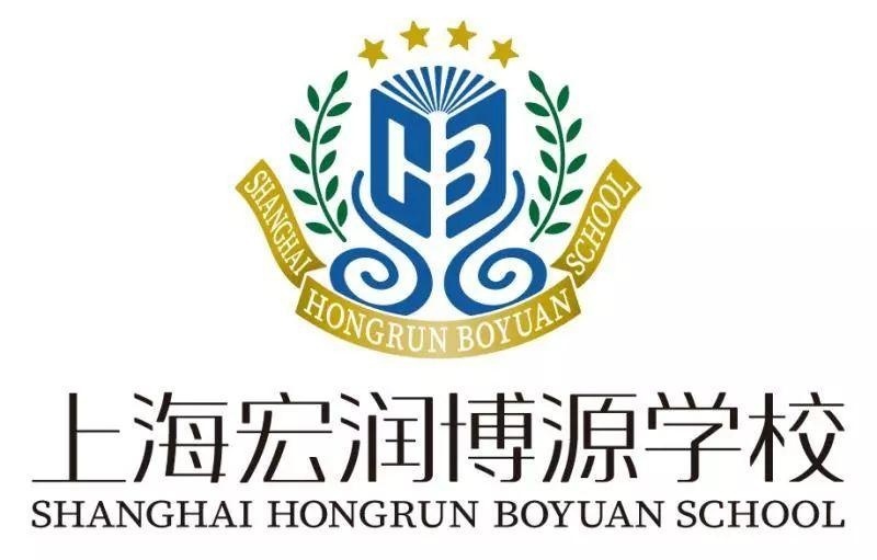 上海宏润博源学校.jpg