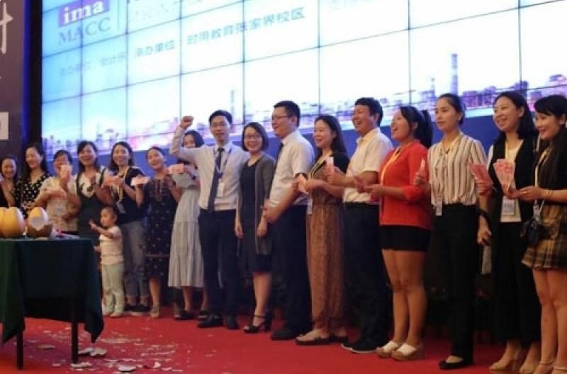 长沙时用教育