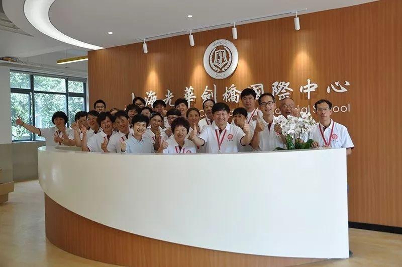 光华剑桥老师.jpg
