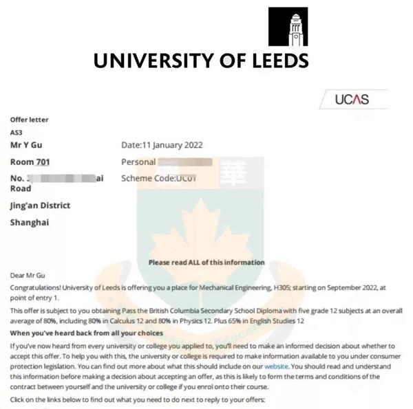 顾同学获得利兹大学本科录取.jpg