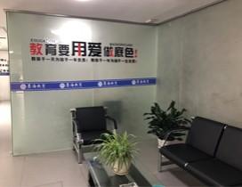 宁波墨海教育