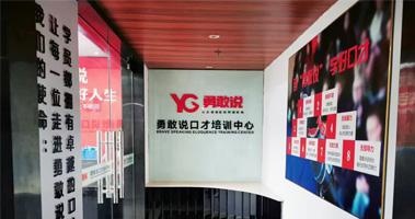 品牌