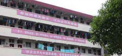 懷化新華職業(yè)學(xué)校