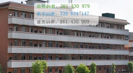 眉山卫生职业学校