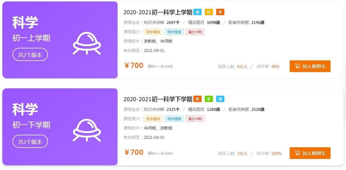 截图20210221163348