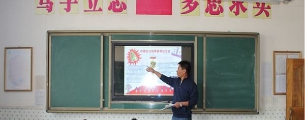 永昌职业中学