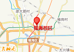 瑶海校区