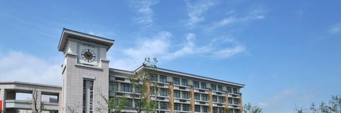 杭州第十四中学AP中心