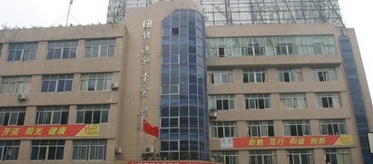 重庆船舶工业技工学校