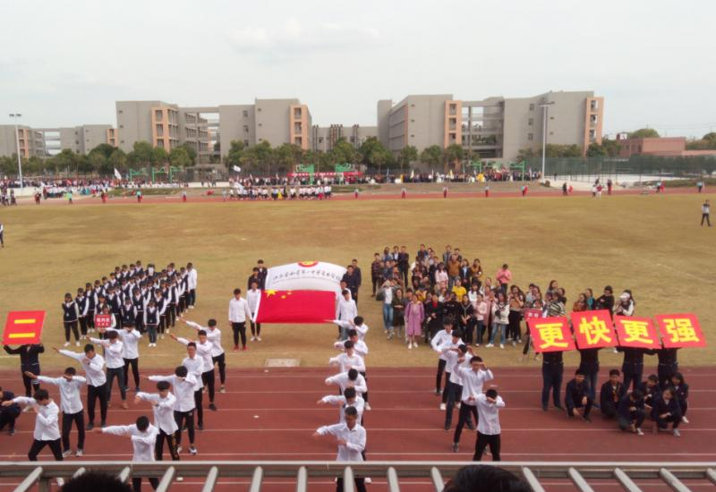 江苏射阳中等专业学校2020年招生办