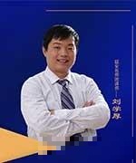 刘学厚