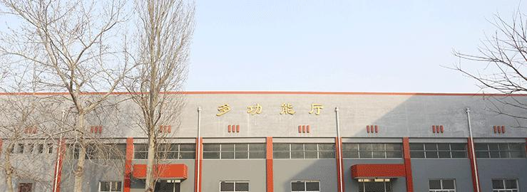 安国职业技术教育中心